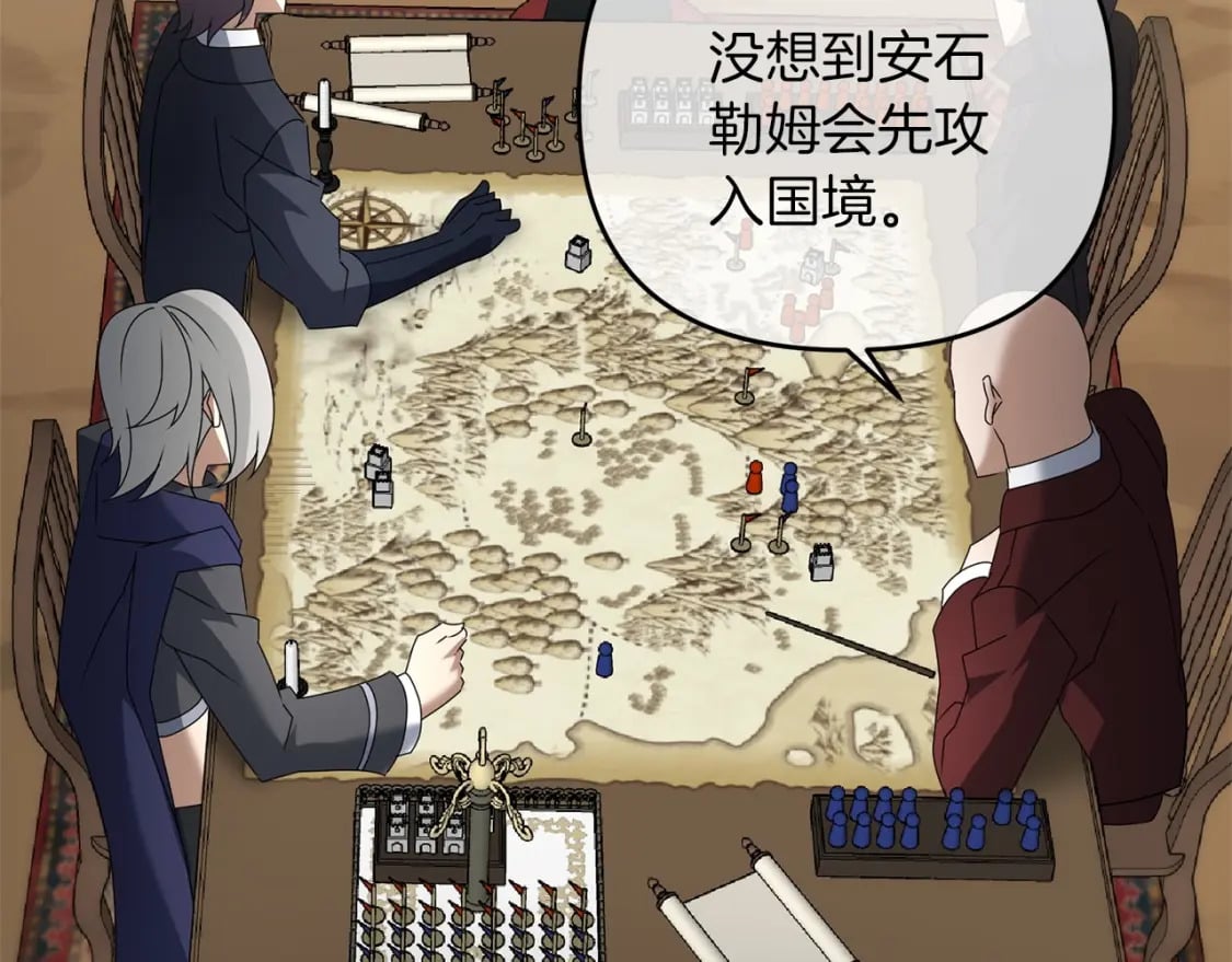 第57话 加更（断臂的父亲120