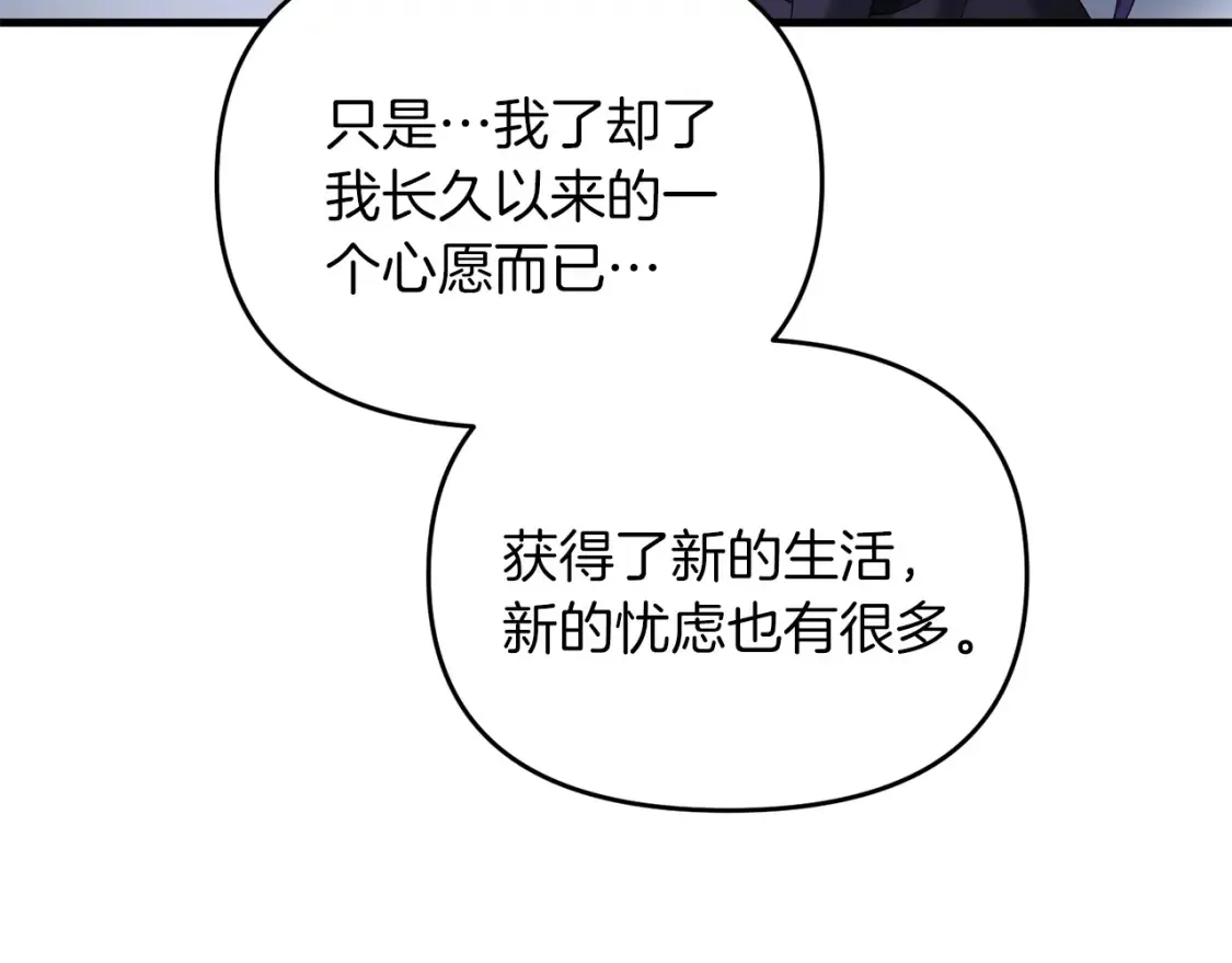 第98话 又见大魔王29