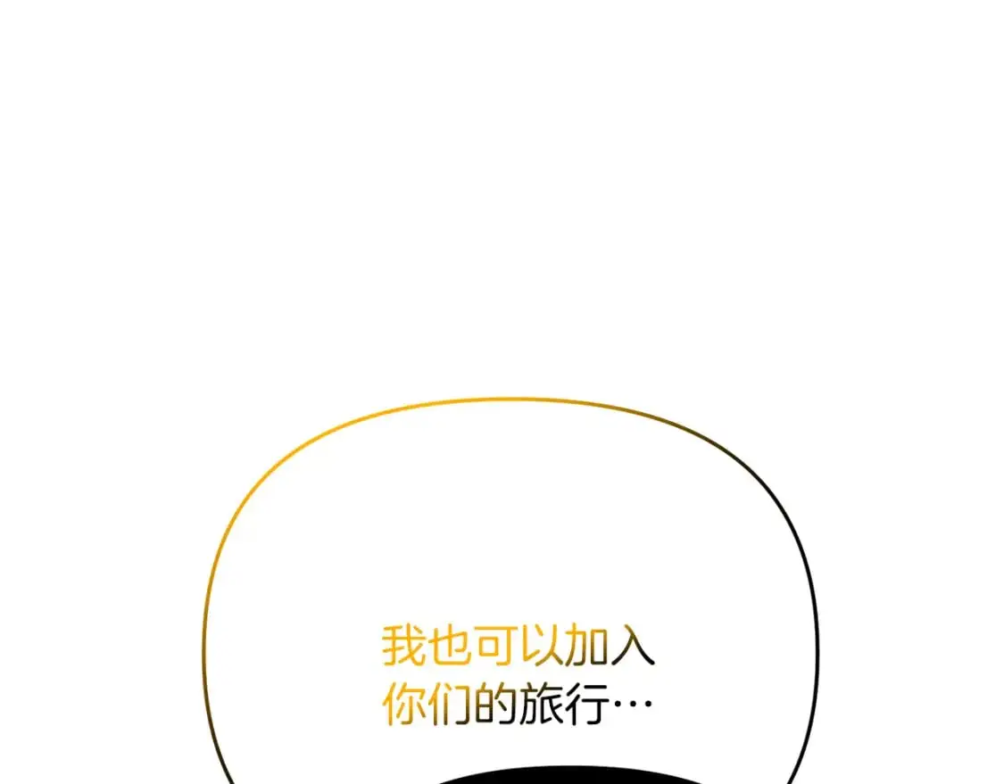 第86话 离开沙漠40