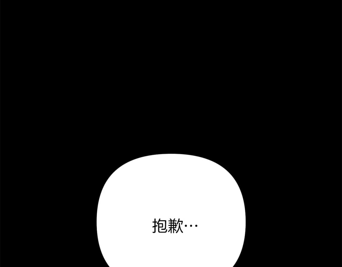 第71话91
