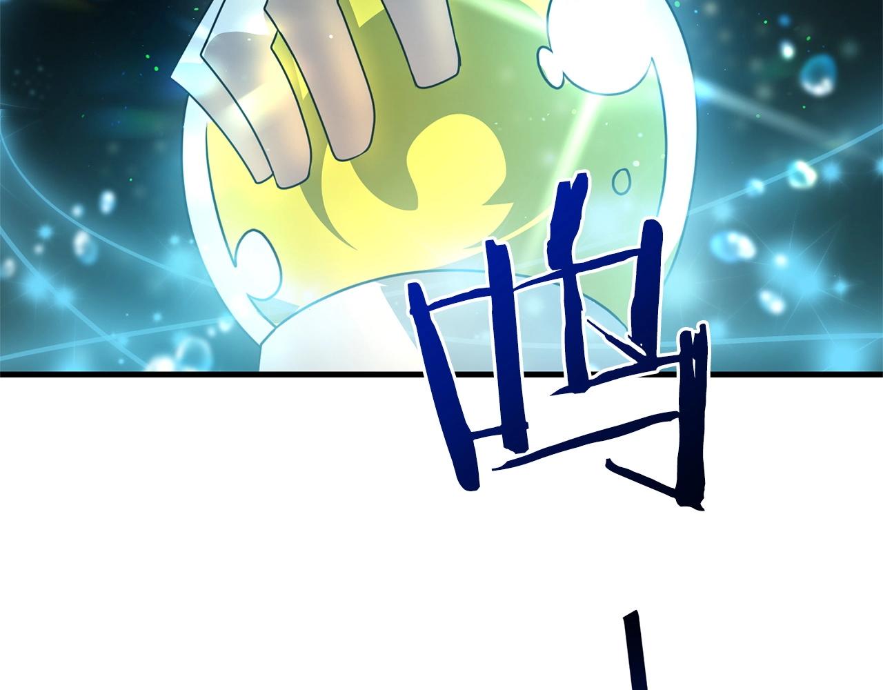 第16话 魔法天赋测定215