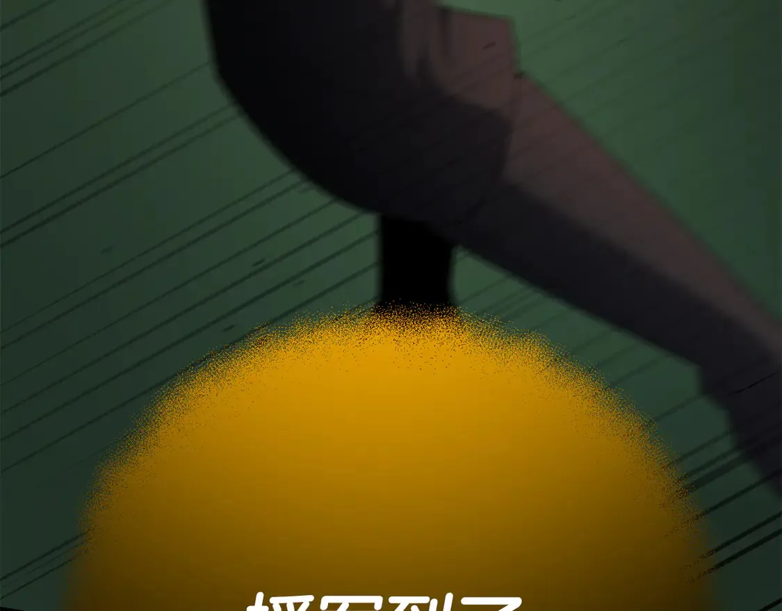 第109话 不团结155