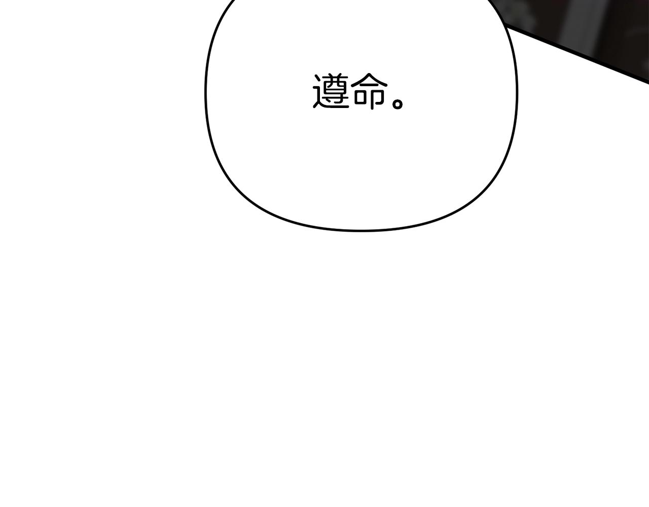 第3话 无法躺平的人生199