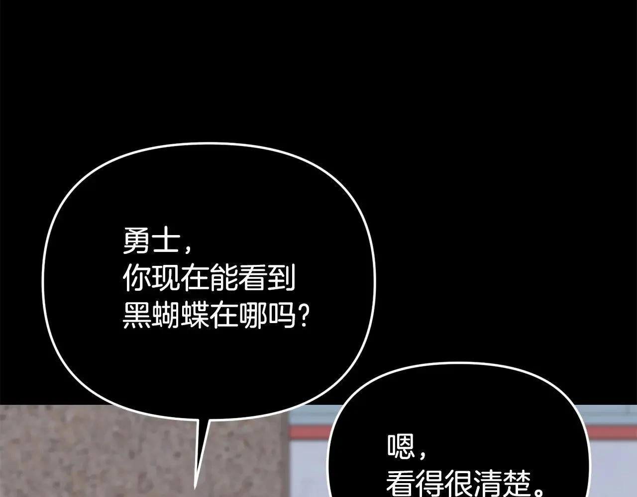 第118话 圣女的坠落57