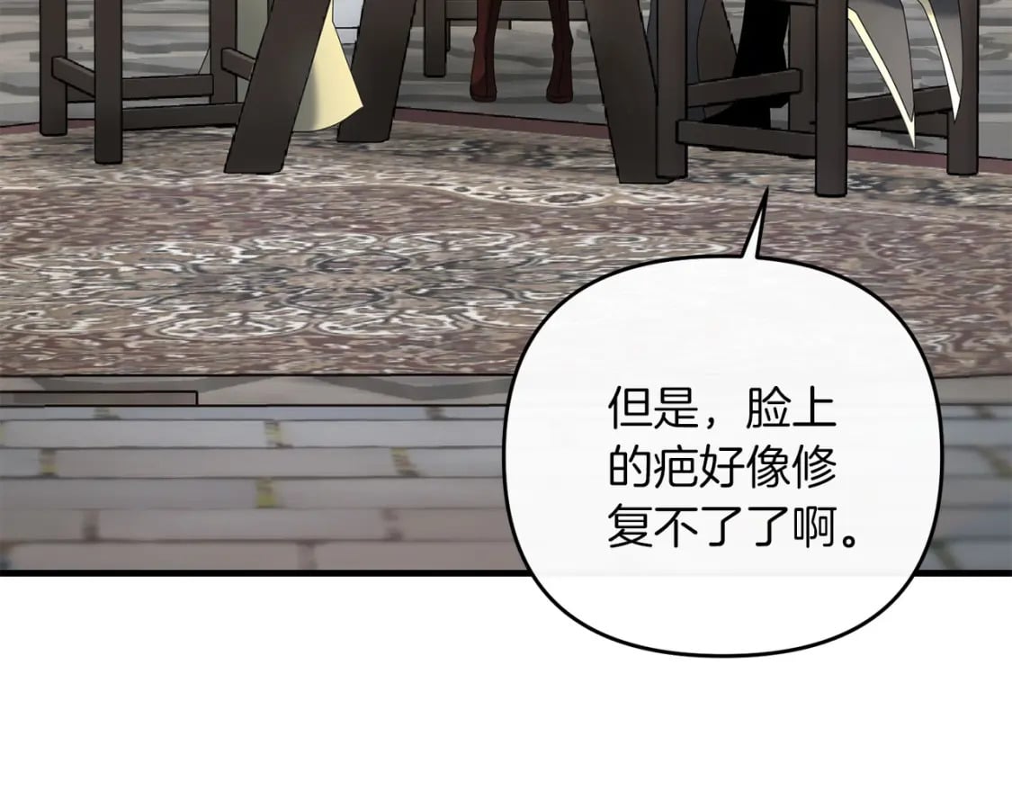 第67话 内心有愧98
