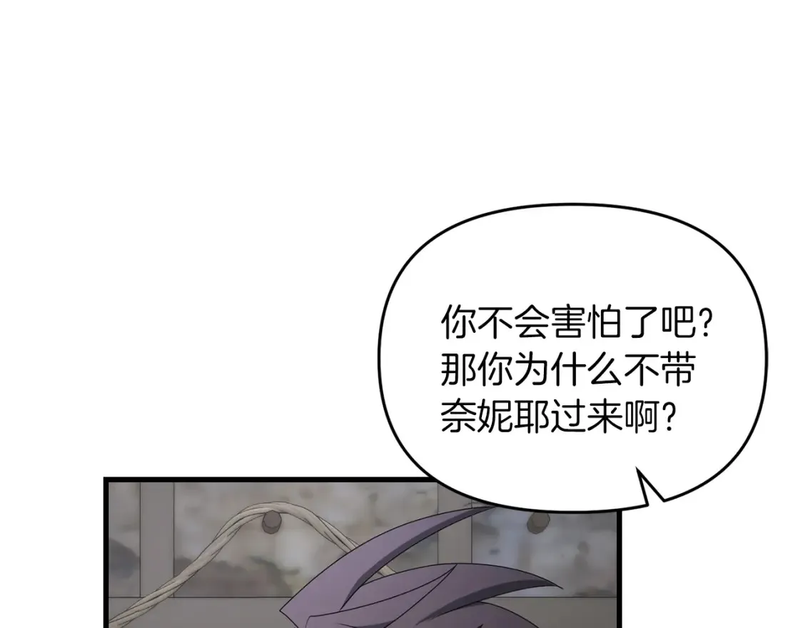 第98话 又见大魔王153
