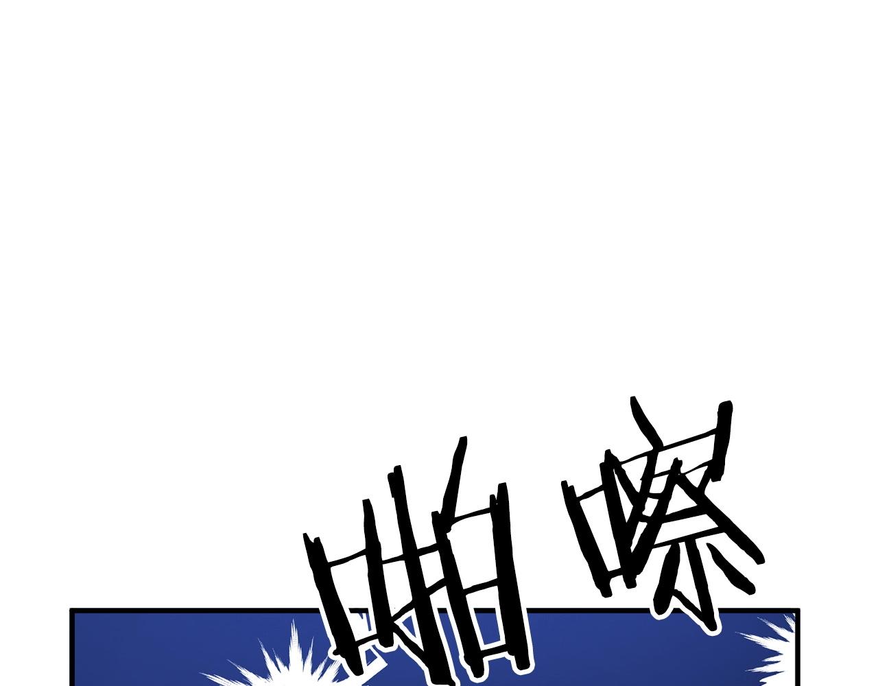 第6话 情报有误啊！202