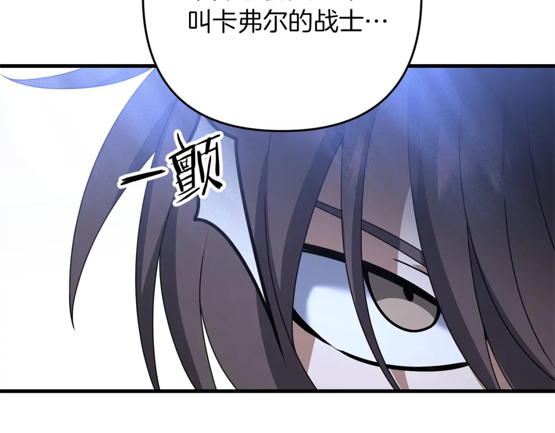 第58话 加更（家主的人选！23