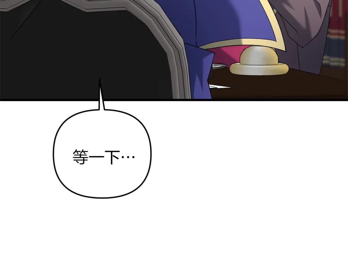第44话 新任务192