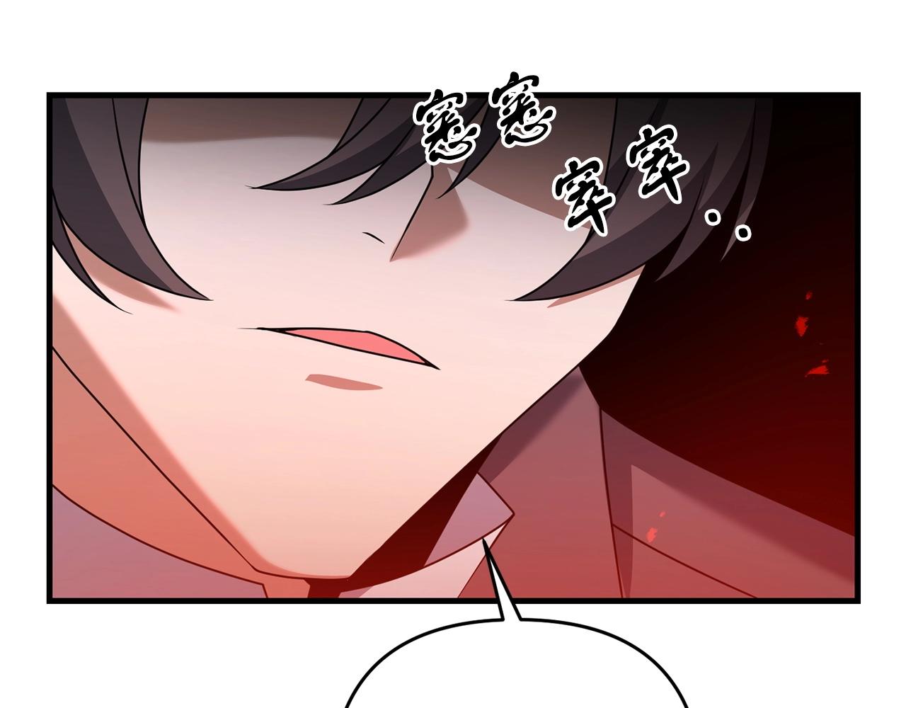 第20话 别太过分了95
