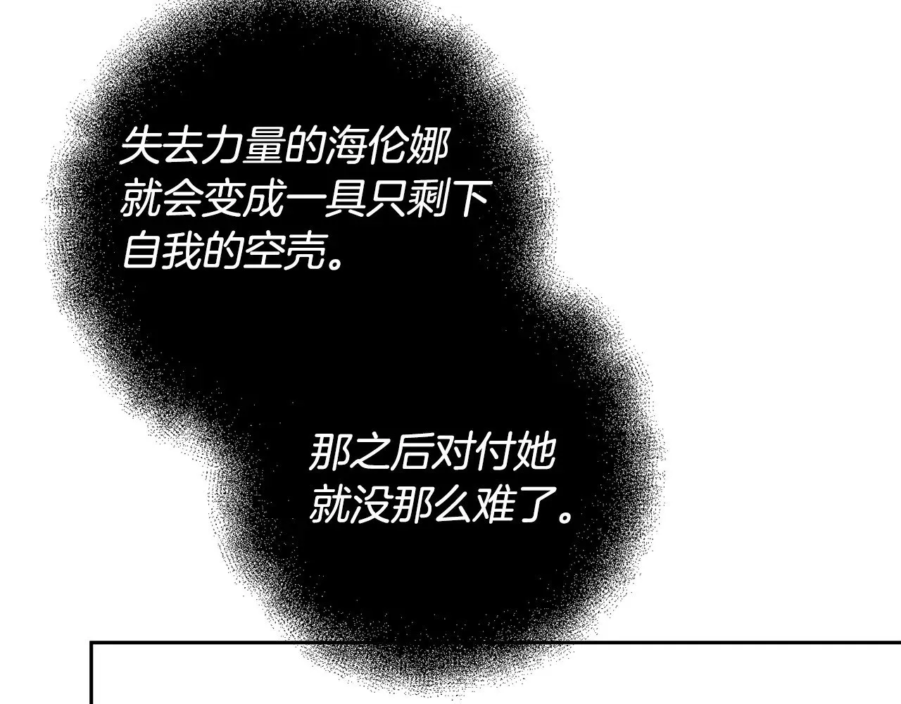 第117话 不信命运不信神136