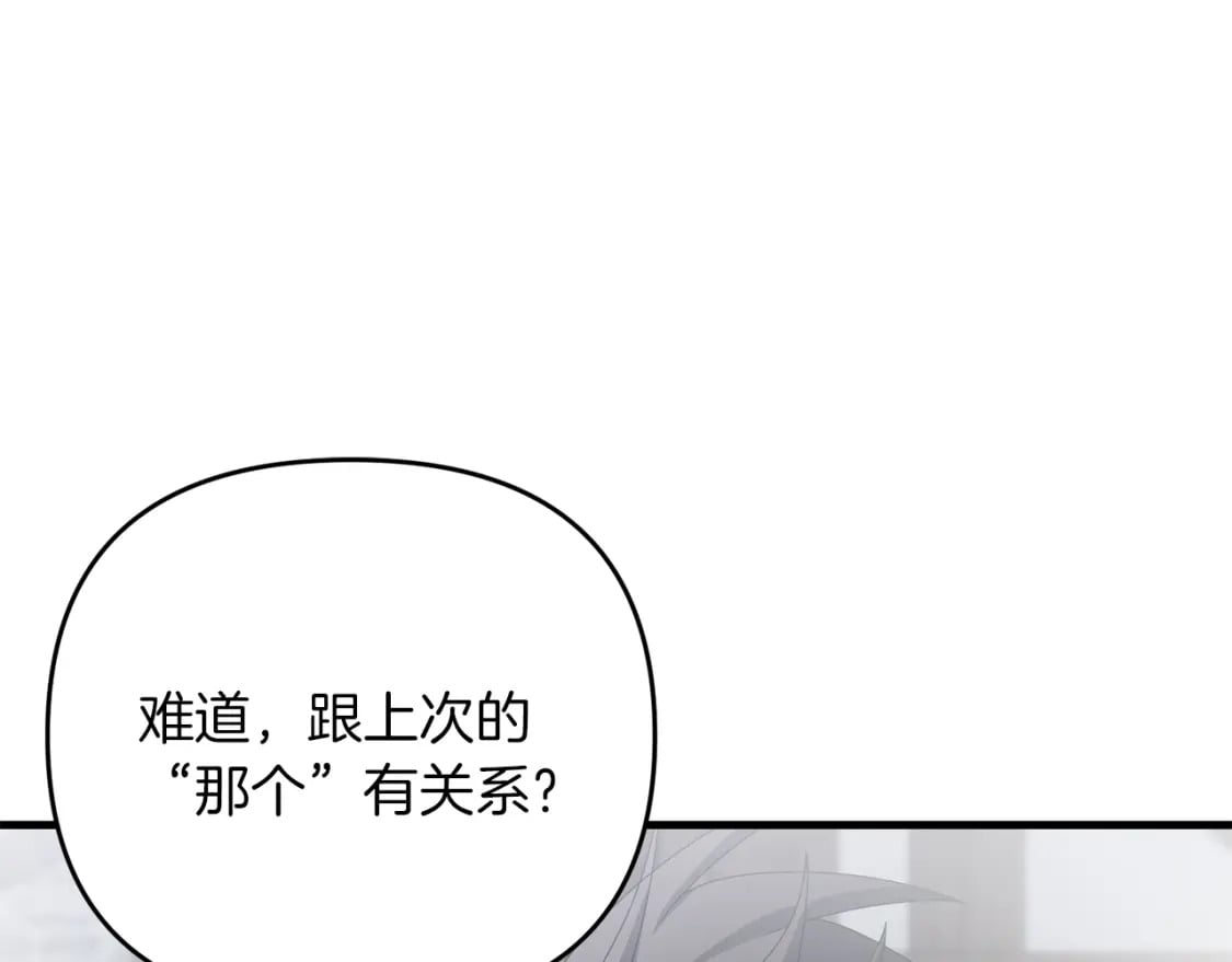 第71话161