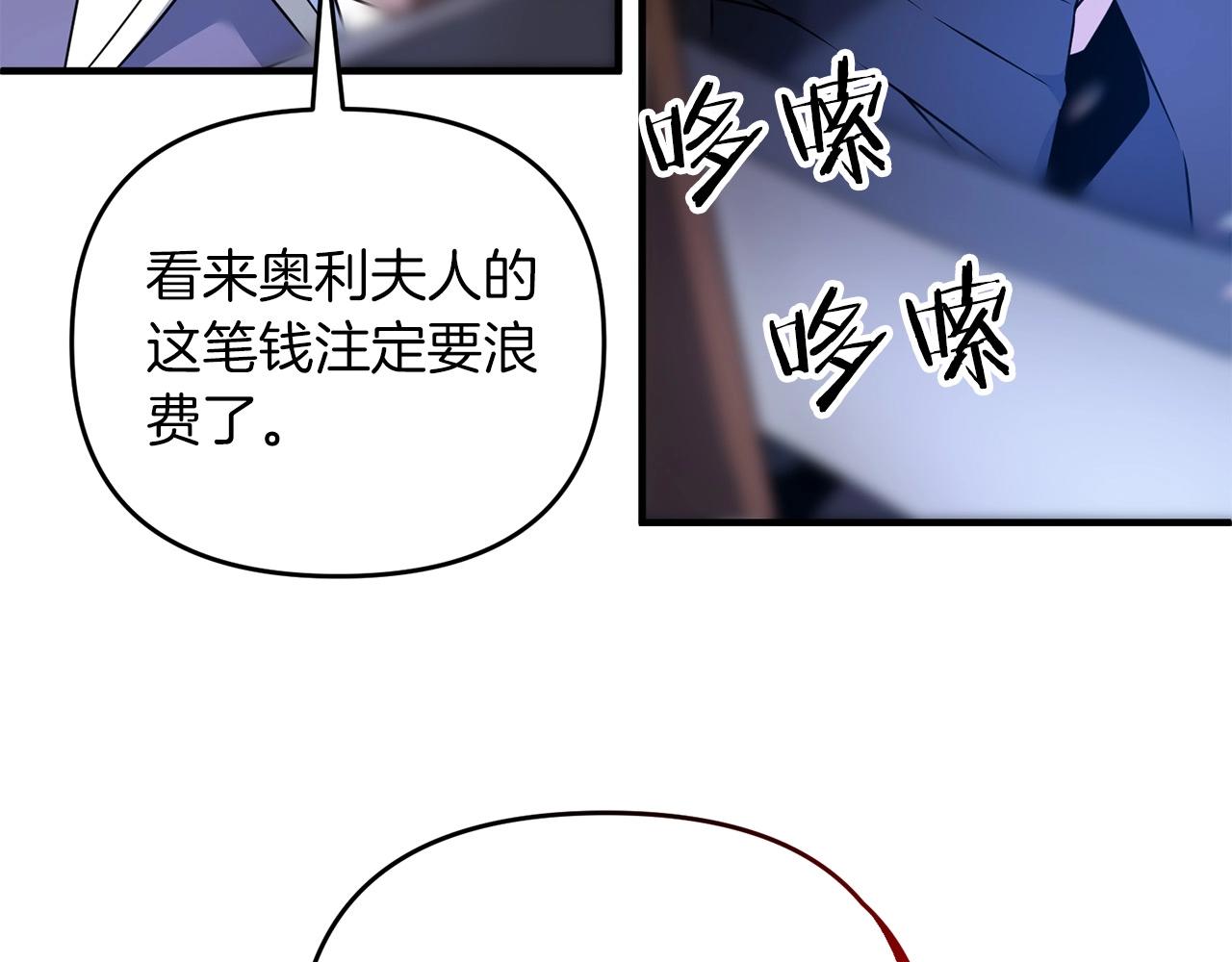 第4话 太简单了42