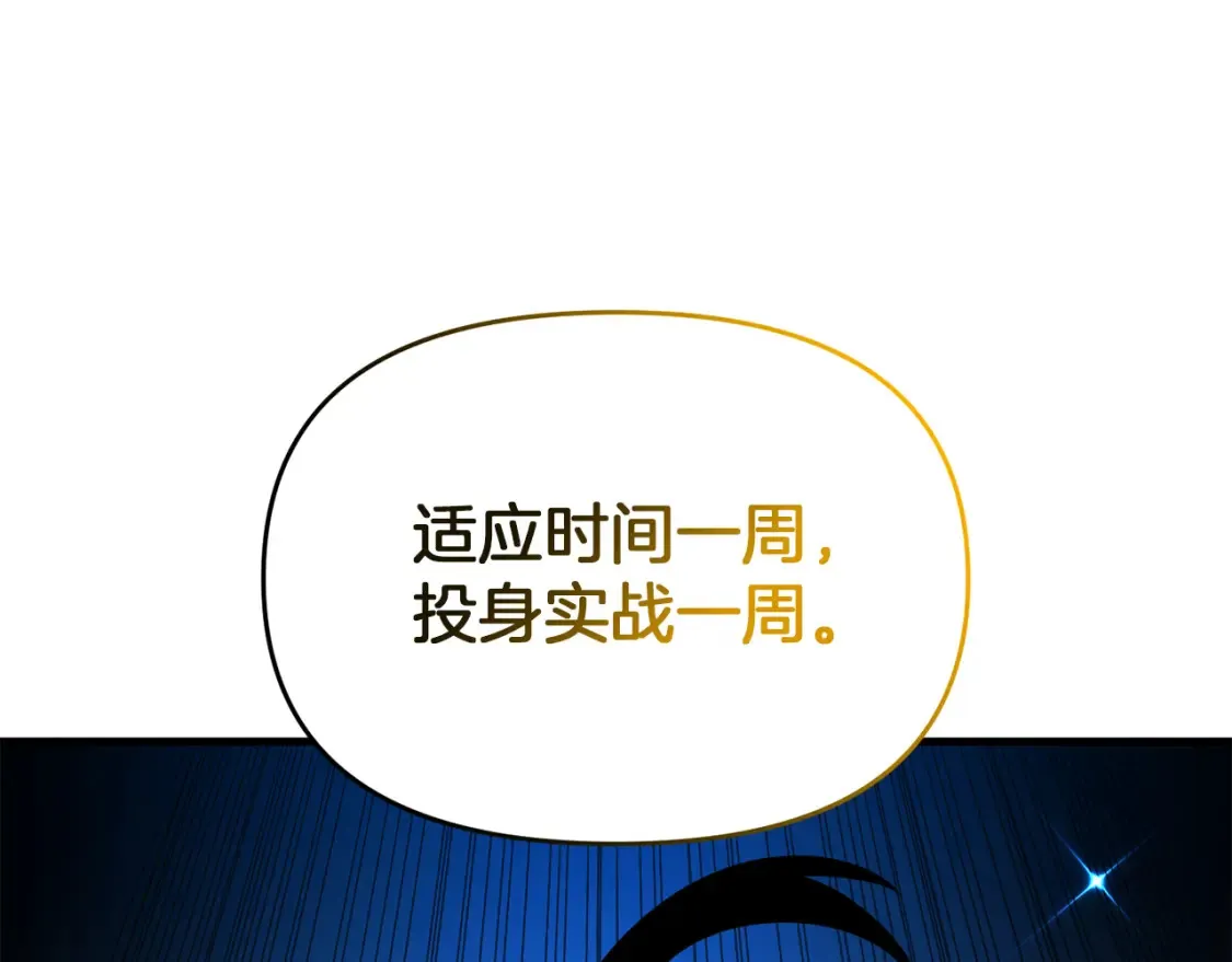 第111话 杀人魔149