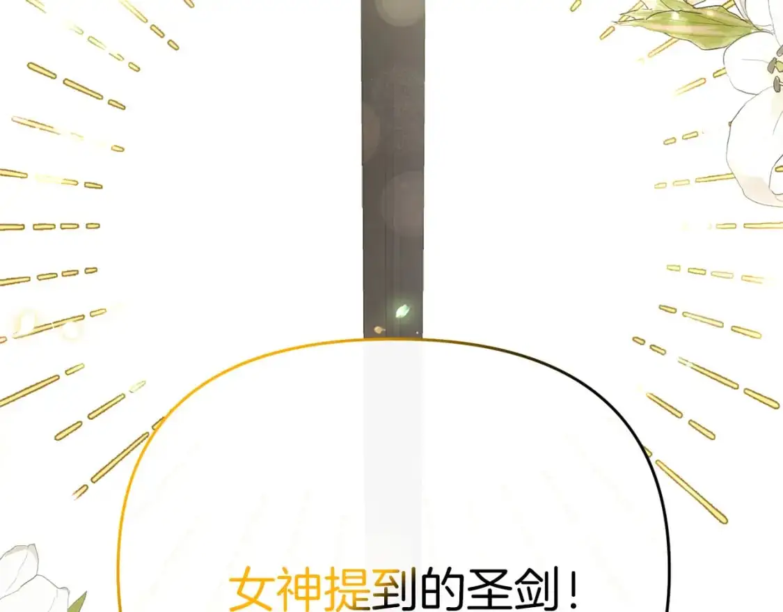第92话 魔女19