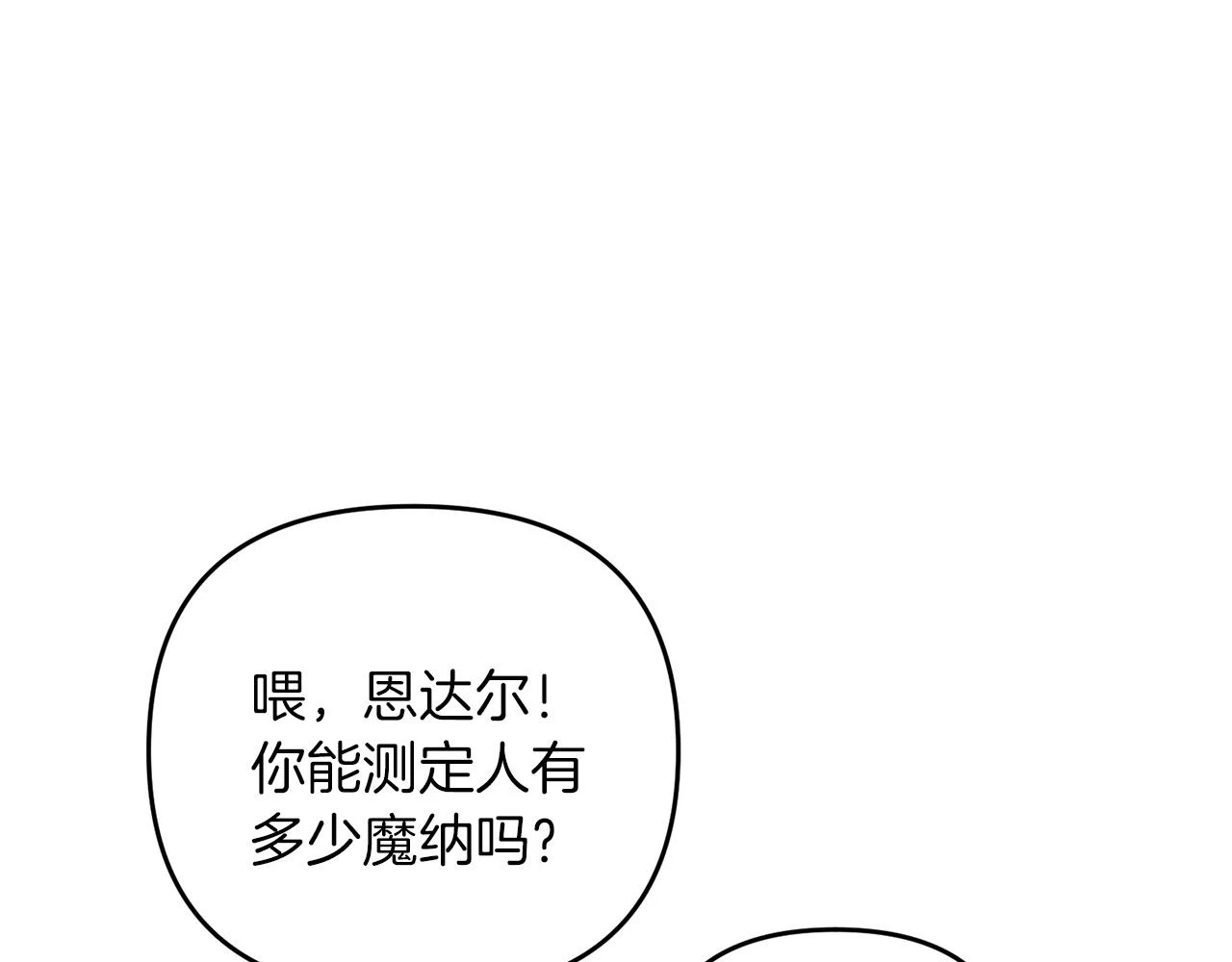 第42话 仅此一条155