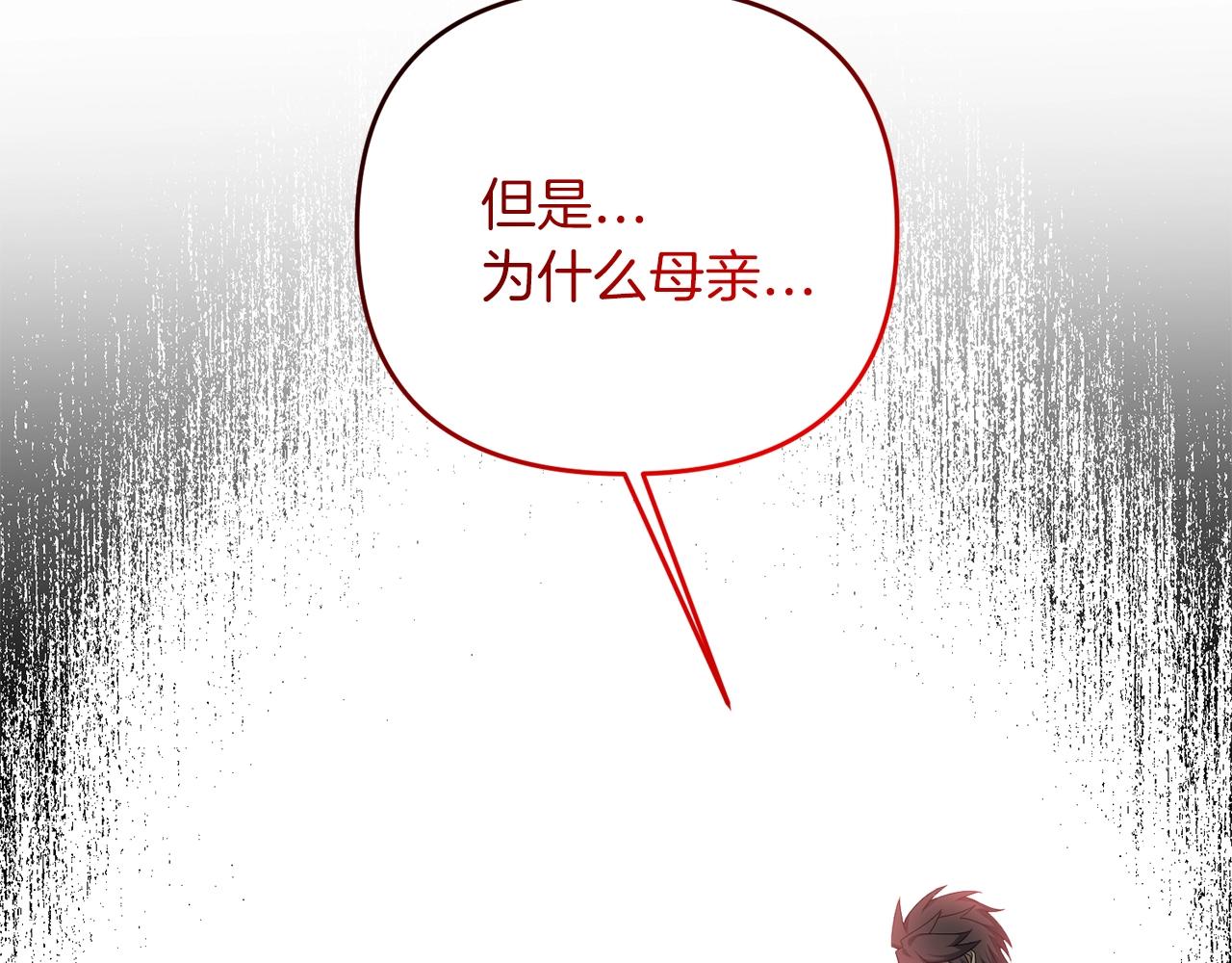 第3话 无法躺平的人生6