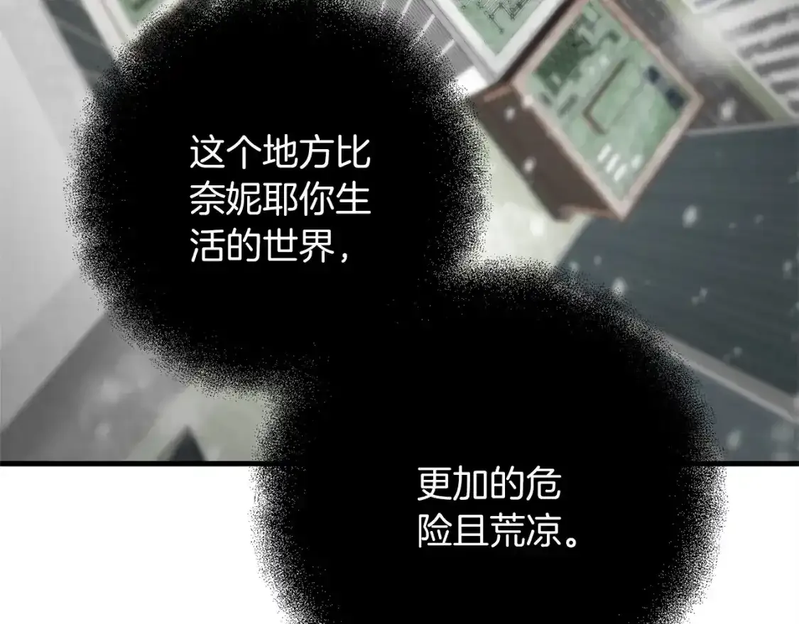 第79话 少爷的前世112