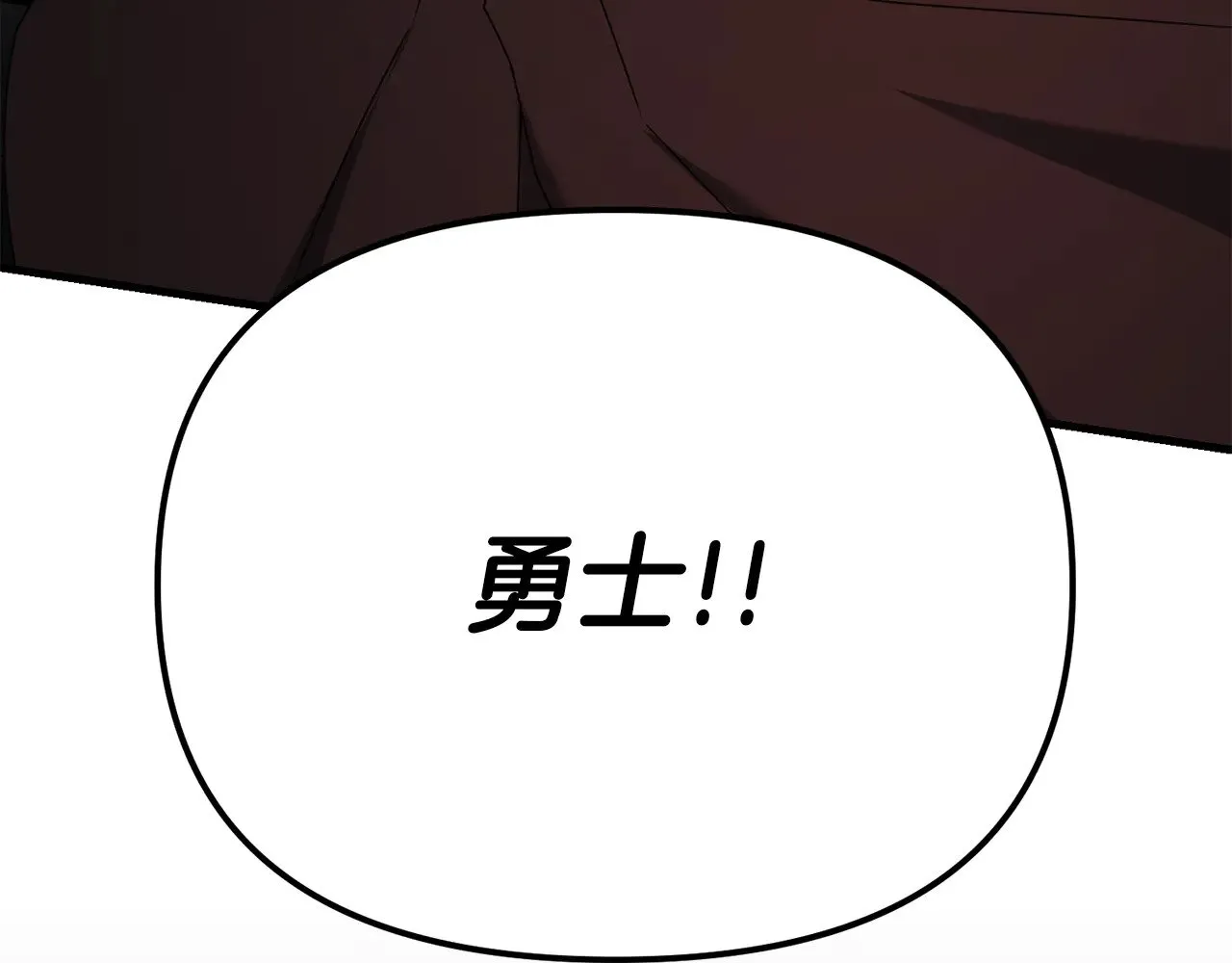 第118话 圣女的坠落35