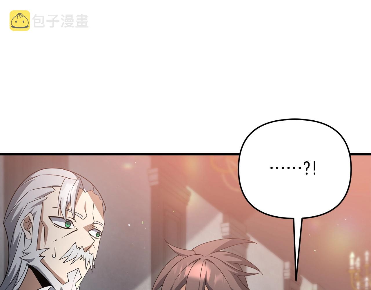 第19话 你们很幼稚诶...188