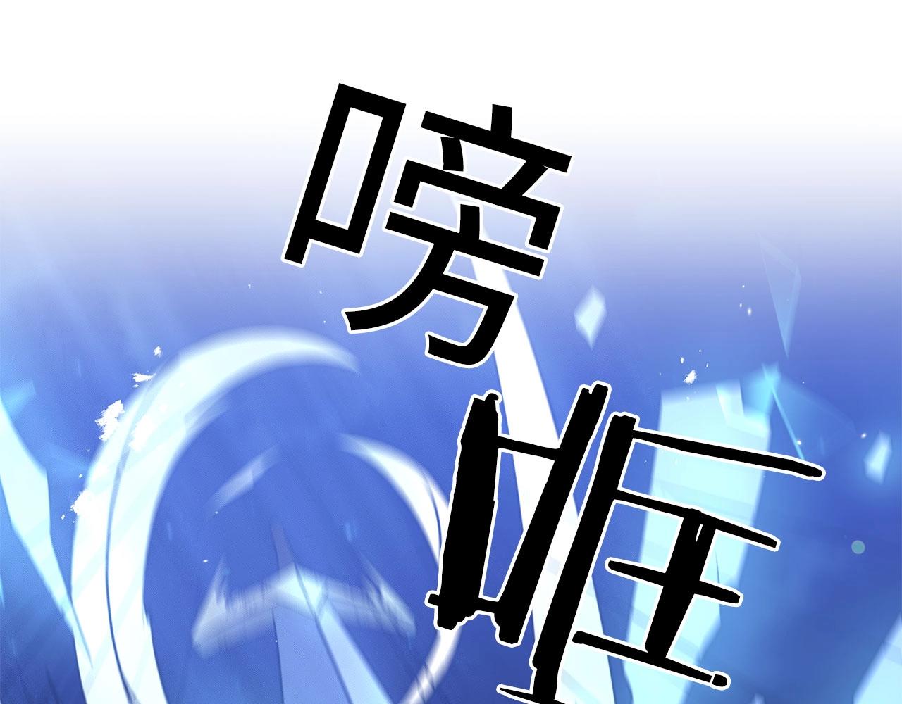 第26话 少爷脸色向来不好！92