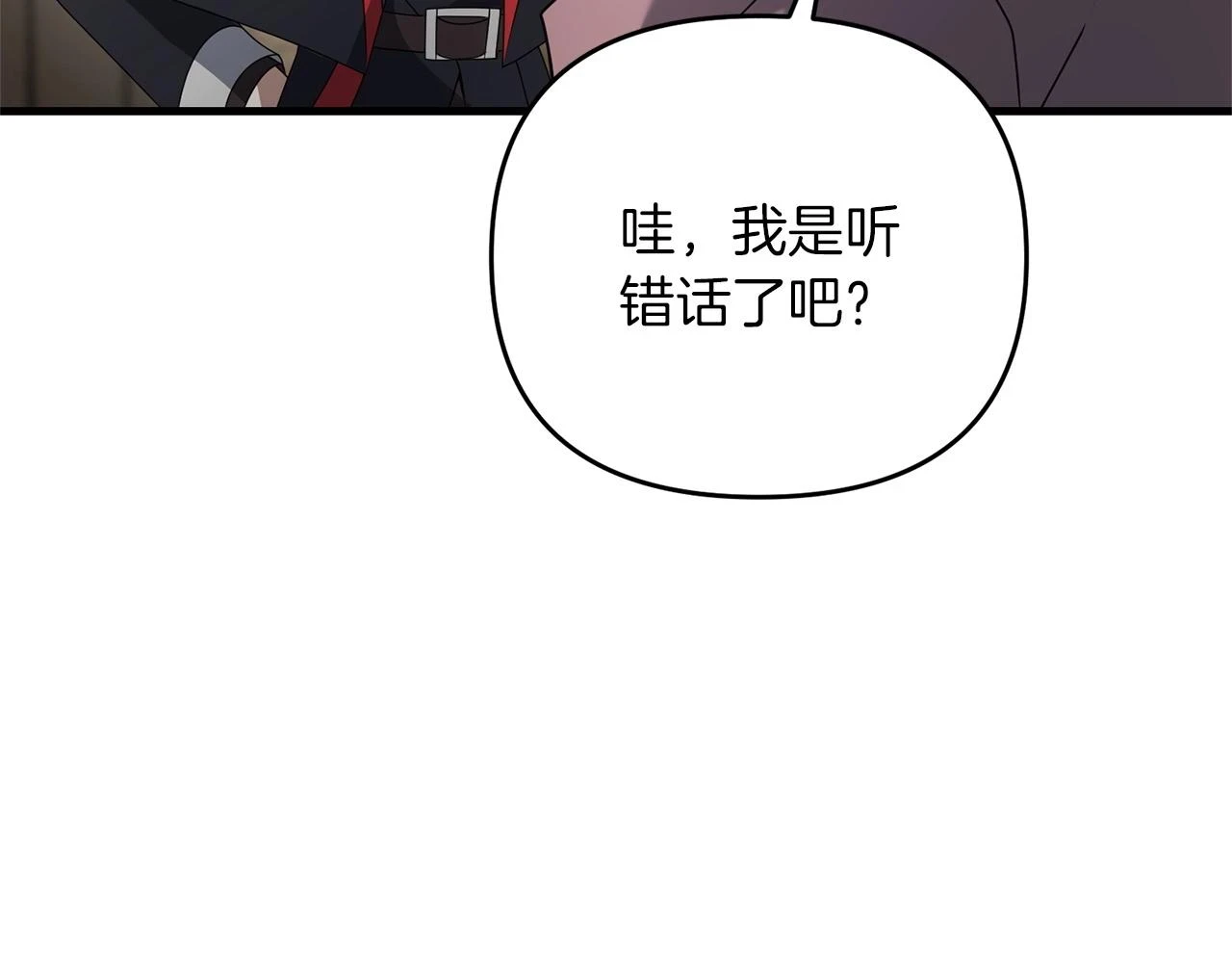 第41话 你还有条龙？177