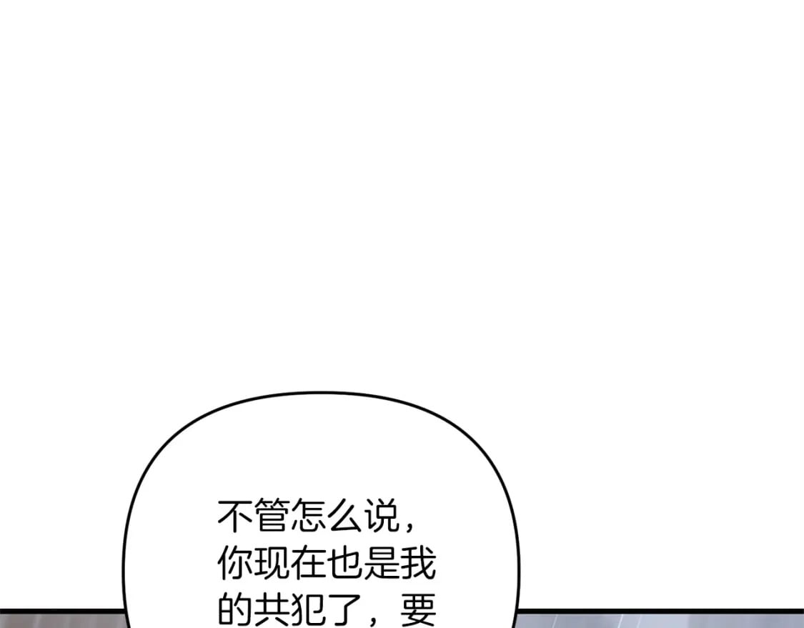第48话 我配吗170