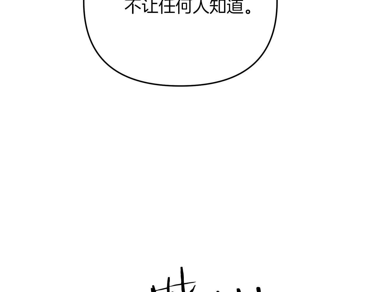 第29话 剑术大会继续！128
