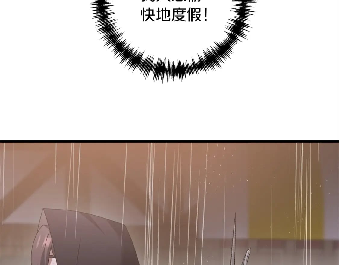 第51话 无敌的勇者大人还是很傲娇！47