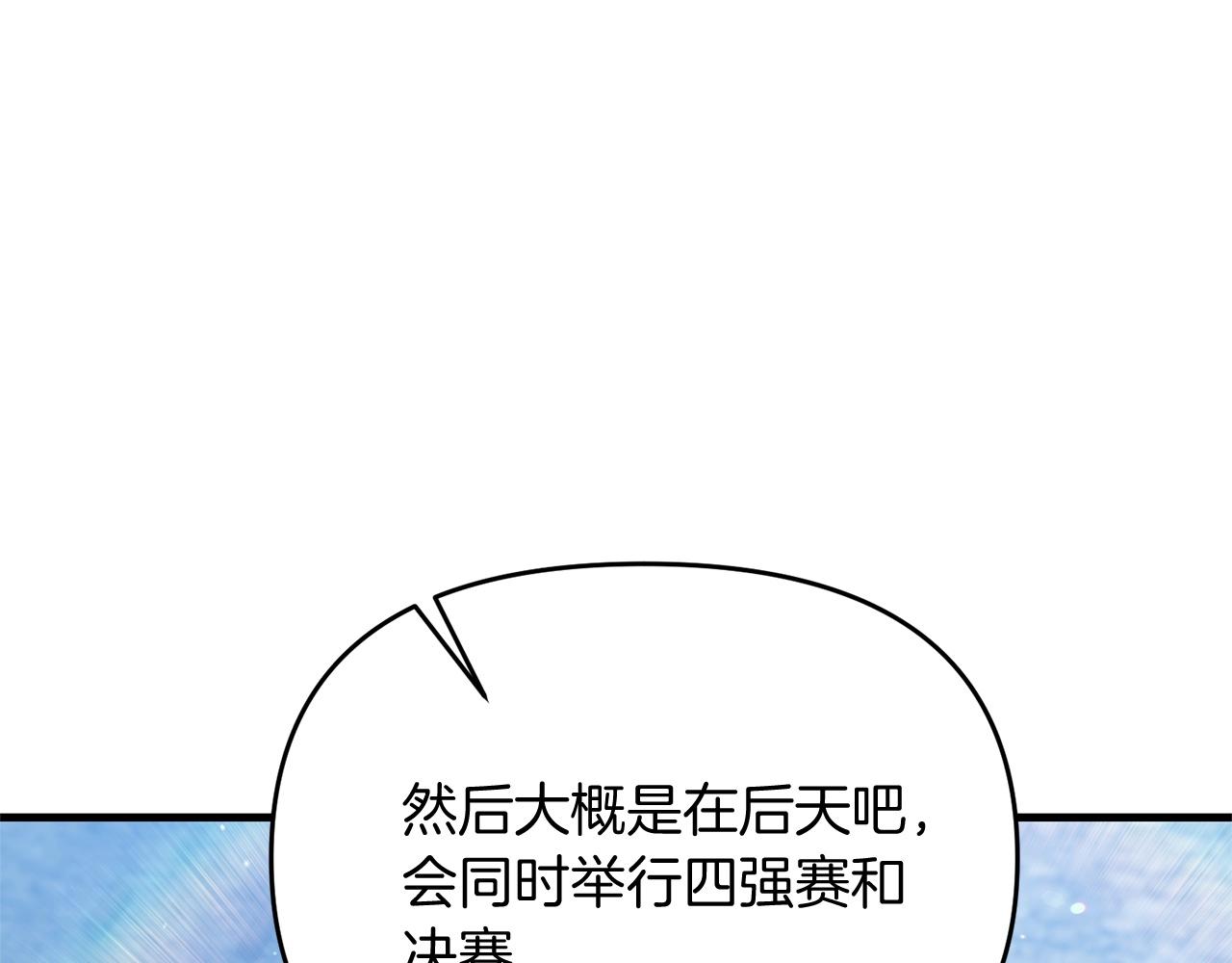 第22话 润了，告辞12