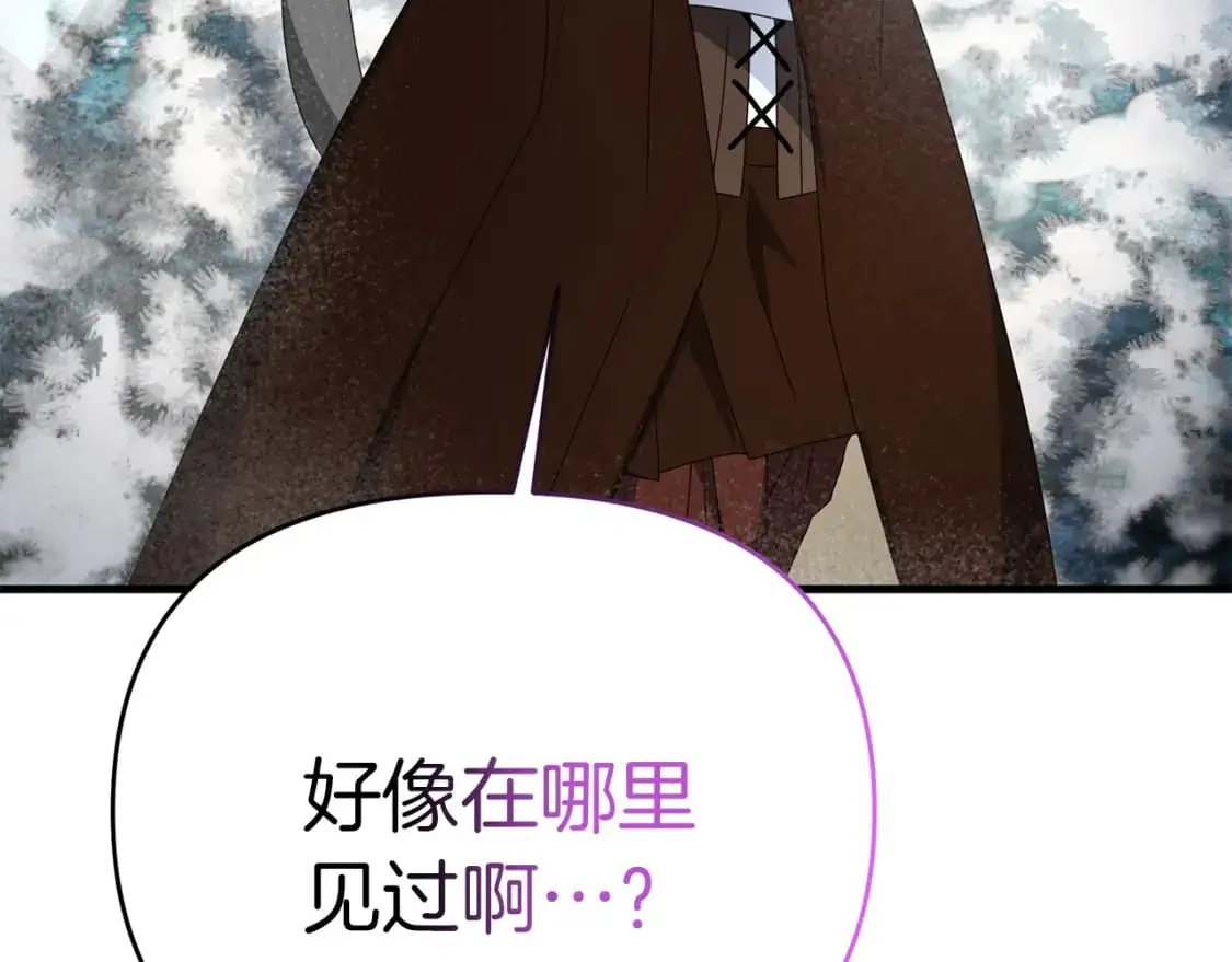 第87话 恶龙中毒198
