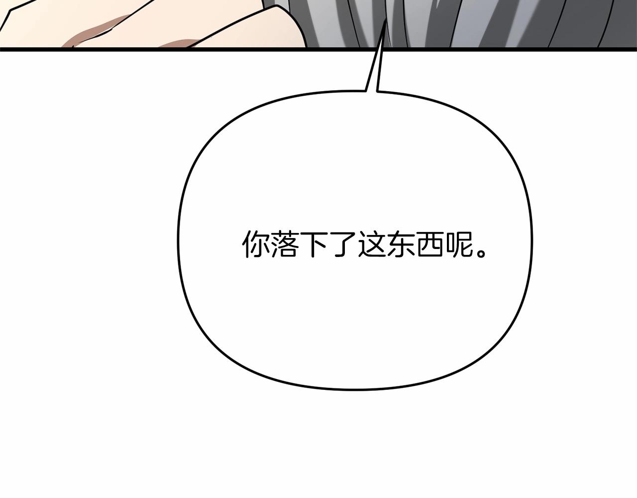 第31话 别愣着了！打啊！63