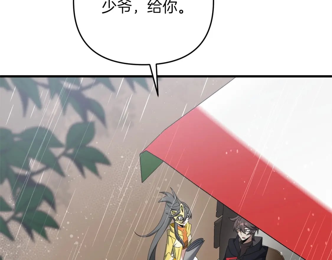 第53话 真正无敌的是...98