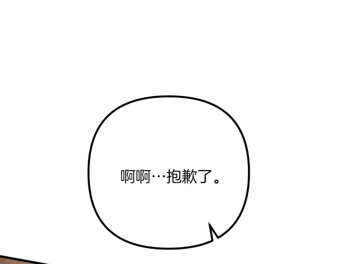 第61话 我会看到你的174