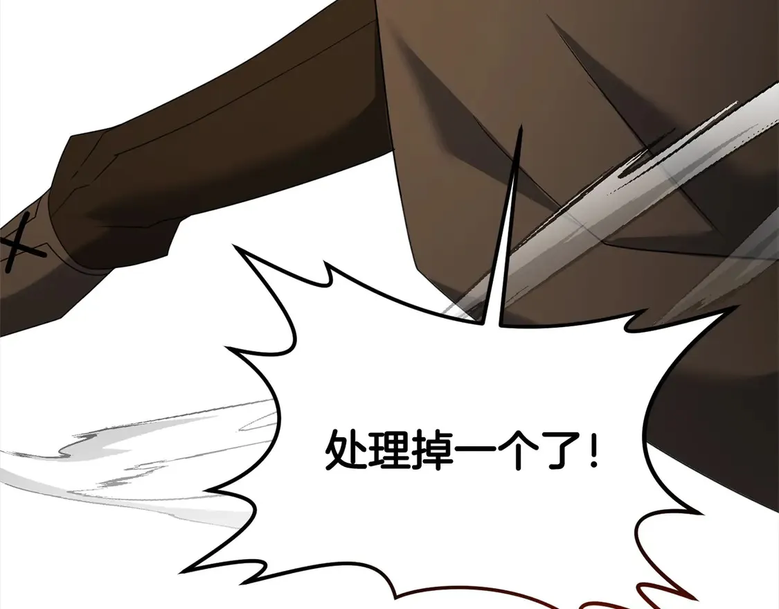第109话 不团结136