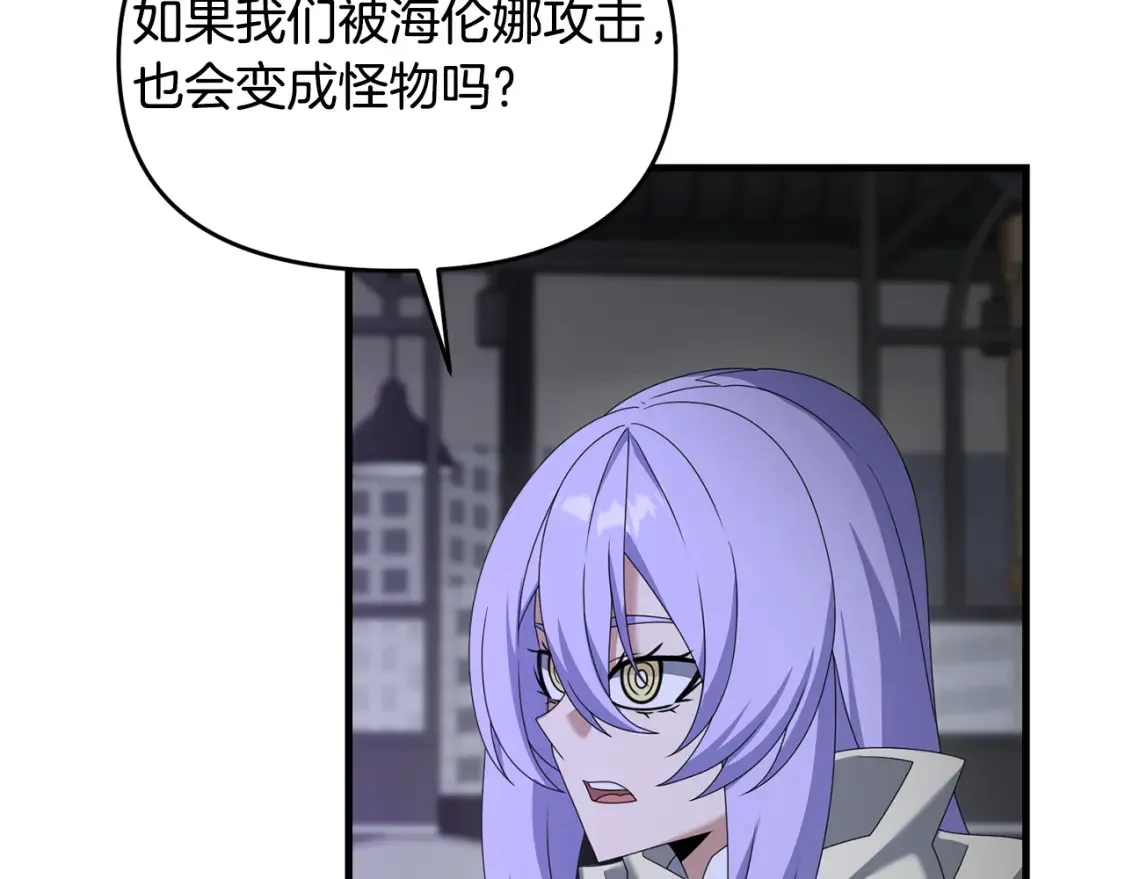 第111话 杀人魔8