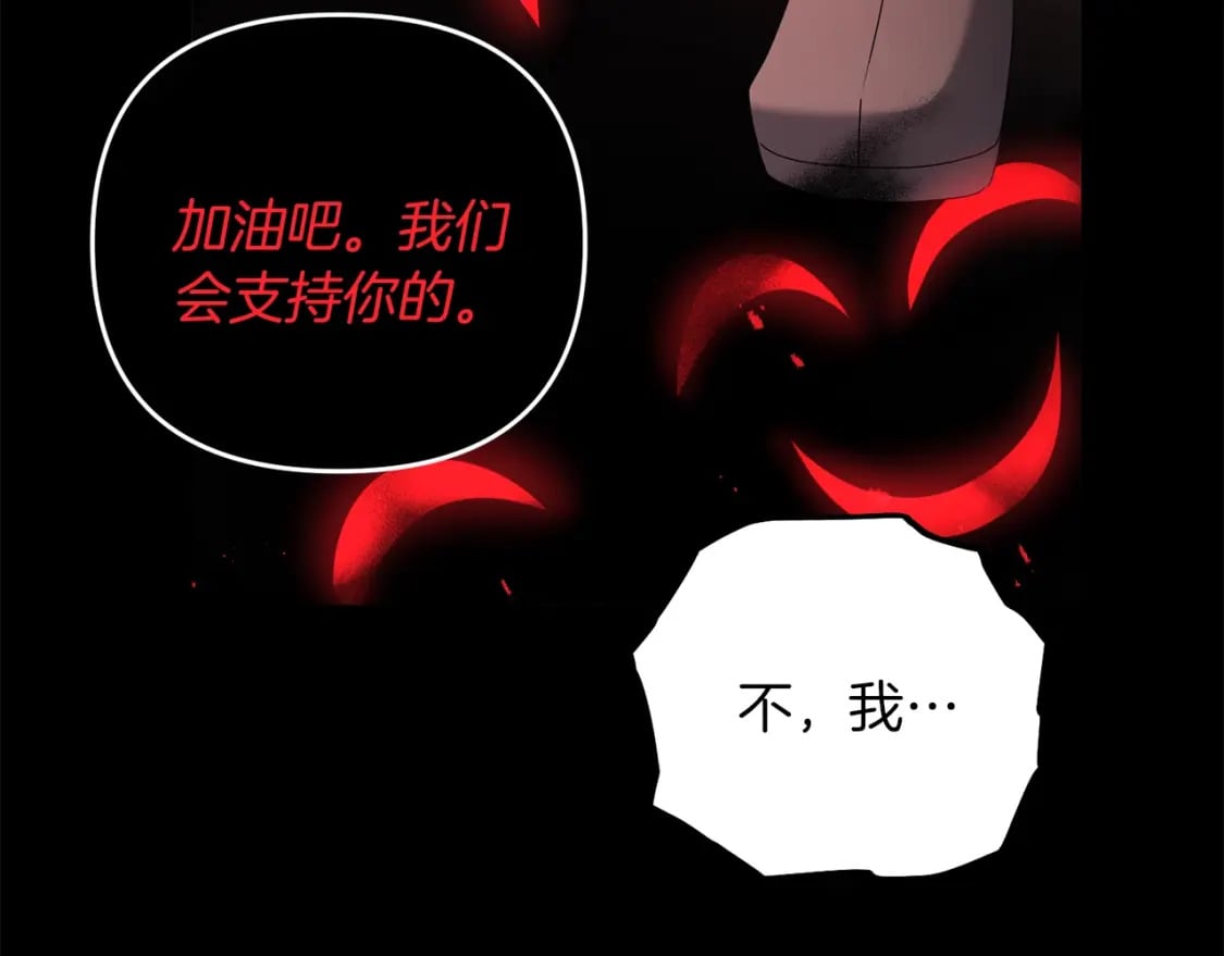 第72话 隐藏169