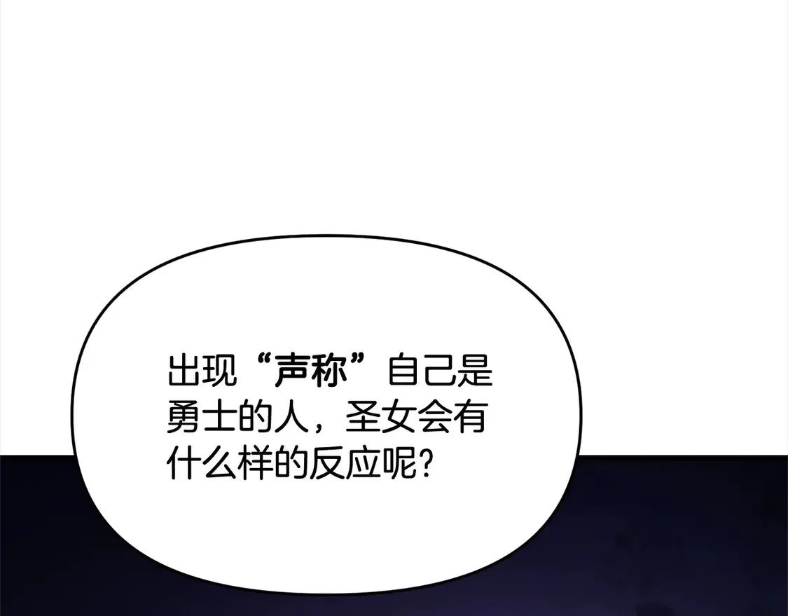 第108话 演出好戏127