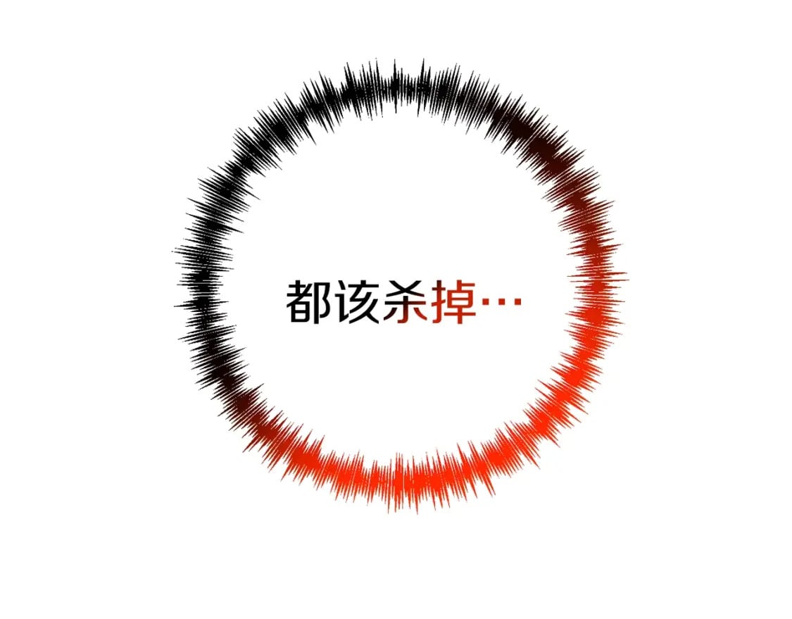 第73话 大可不必啊少爷201