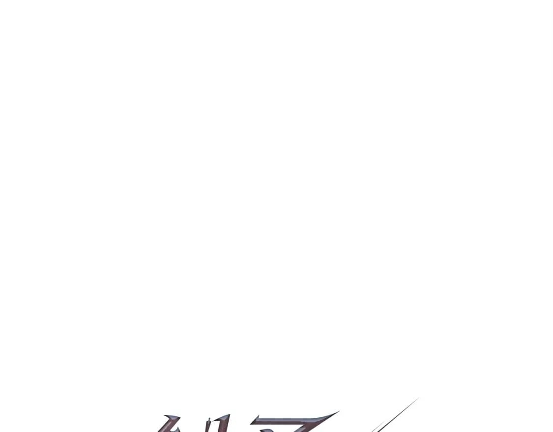 第51话 无敌的勇者大人还是很傲娇！36