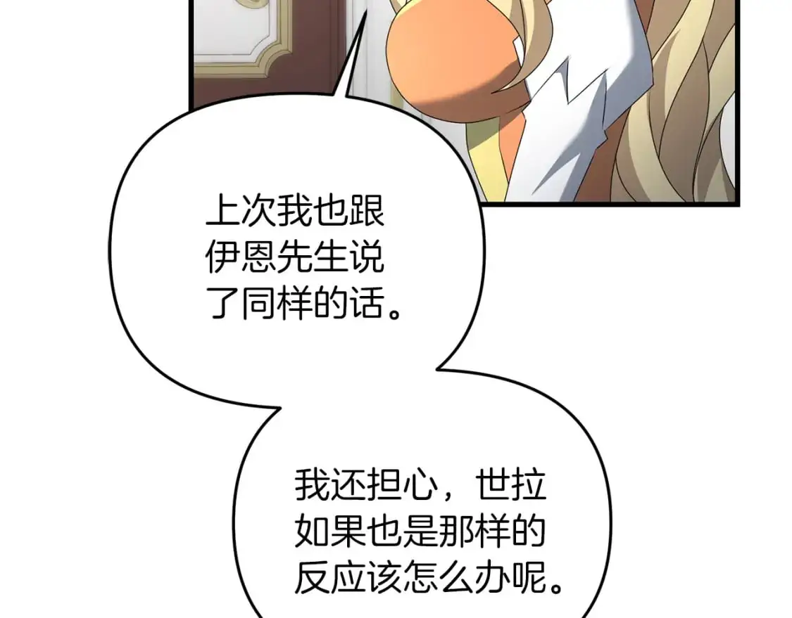 第85话 沙漠救人135