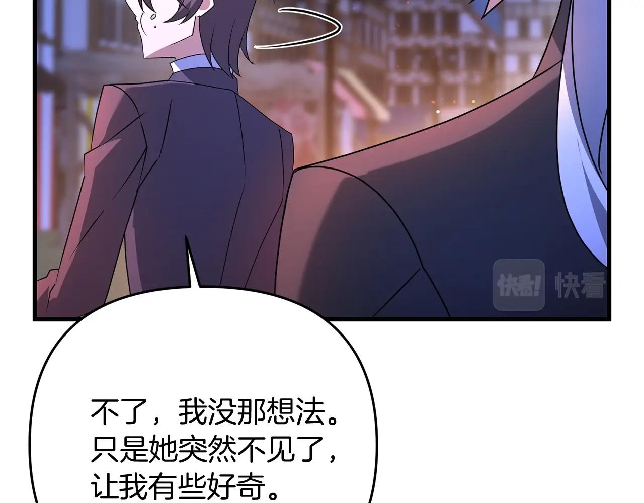 第18话 剑术大赛开始！212