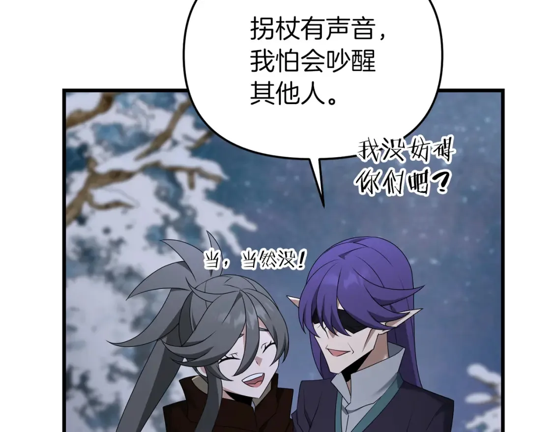 第97话 比试剑法125