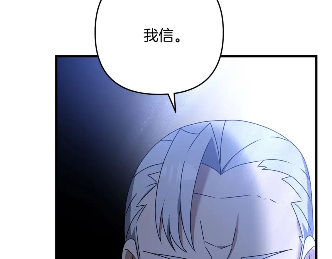 第60话 能干扰世界线的人106