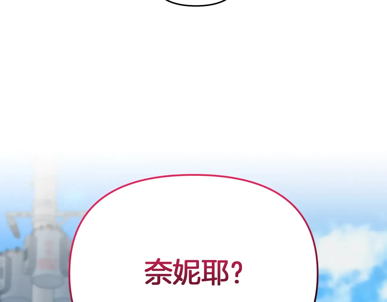 第112话 将你们碎尸万段47