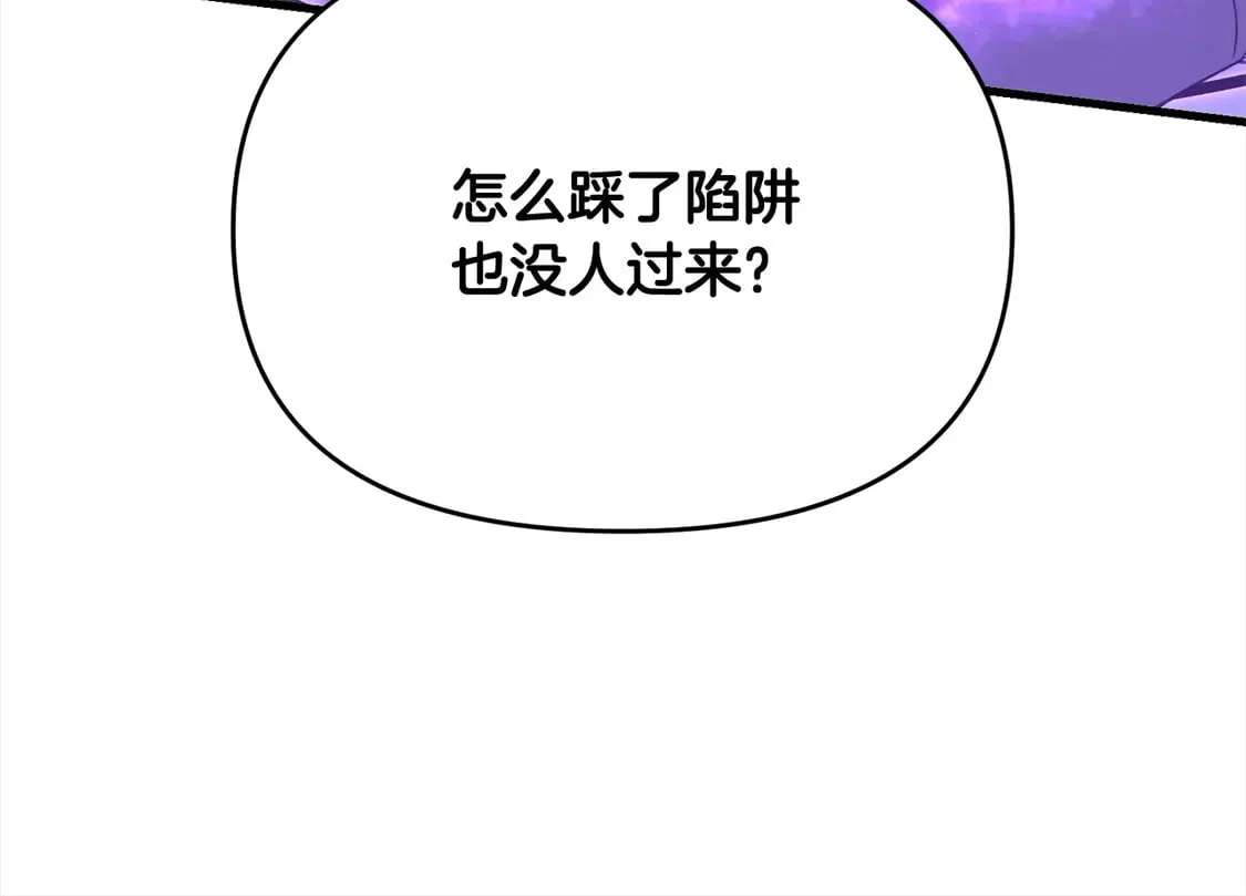第110话 吃人的怪物170