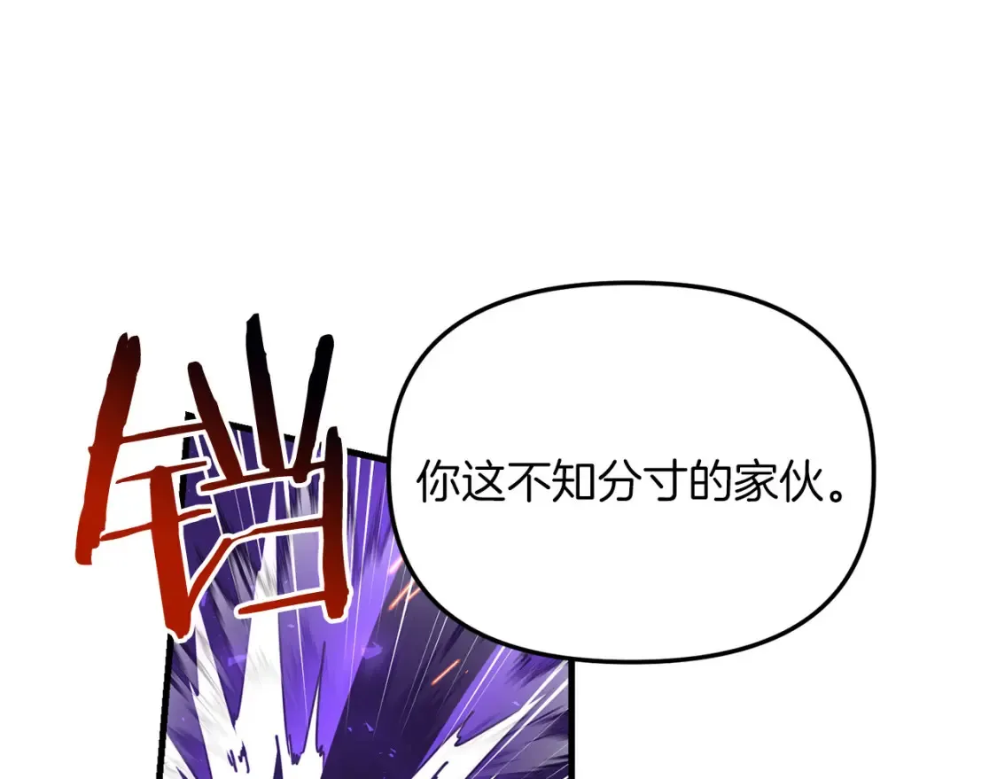 第96话 正面交锋33