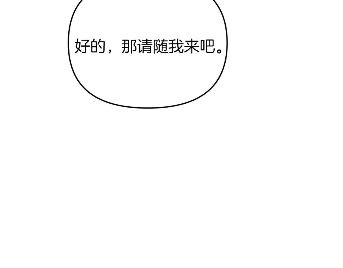 第98话 又见大魔王162