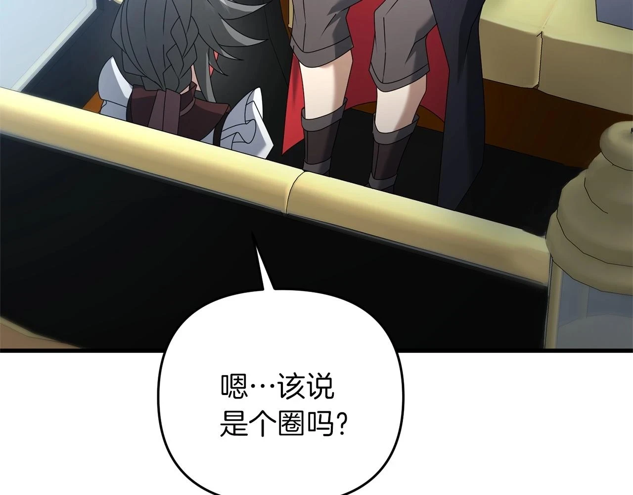第41话 你还有条龙？102