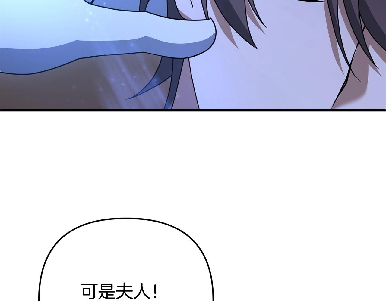 第13话 可乐赐予我力量83